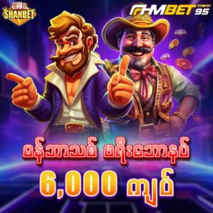 fhmbet95 - shn777 free bonus