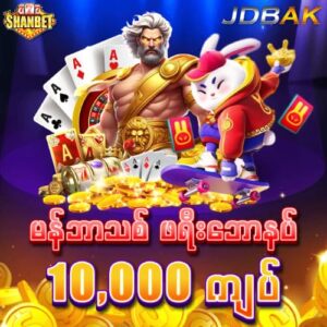 jdbak