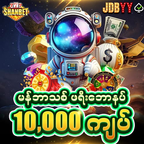 jdbyy Shan777