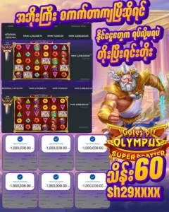 shal777 online casino review