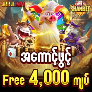 jiliam - shn777 free bonus