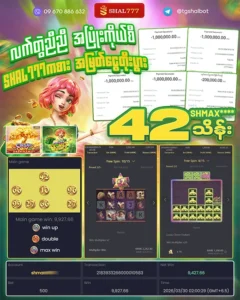 shal777 online casino review