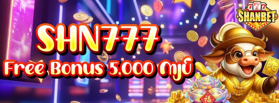 shn777 free bonus
