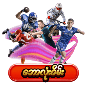 shn777 sport games