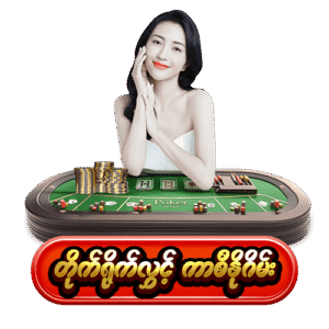 shn777 live casino