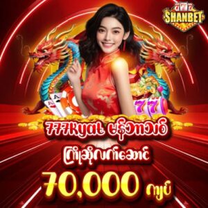 777kyat free 