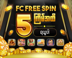 shanbet777 free spin