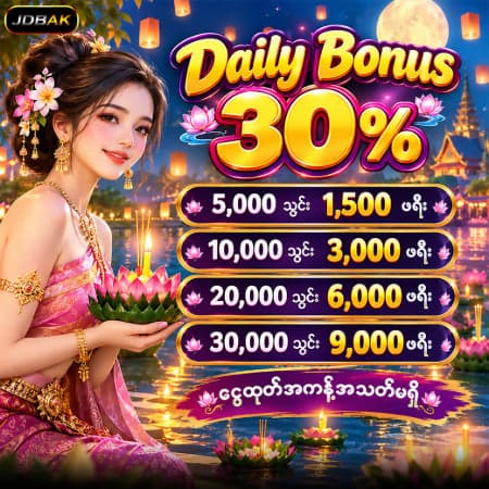 shn777 welcome bonus